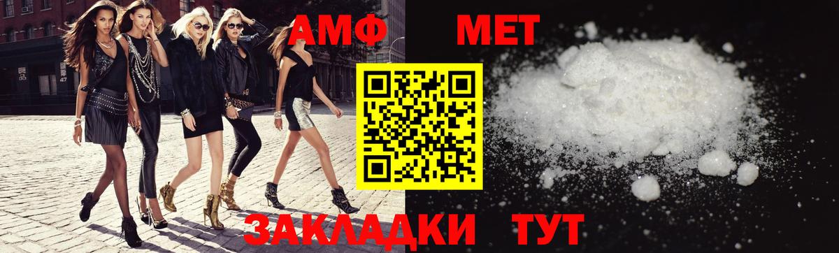 Amphetamine  дарк нет формула  Вход с VPN  Орехово-Зуево  АМФ 97%  Амфетамин 