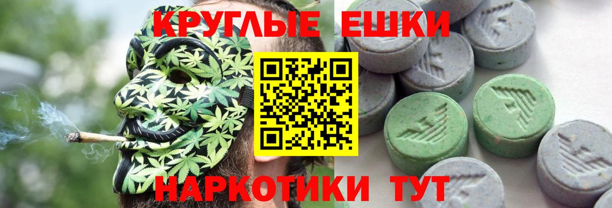 гидра ТОР  Вход с VPN  Ecstasy Cube  Орехово-Зуево  ЭКСТАЗИ ешки 