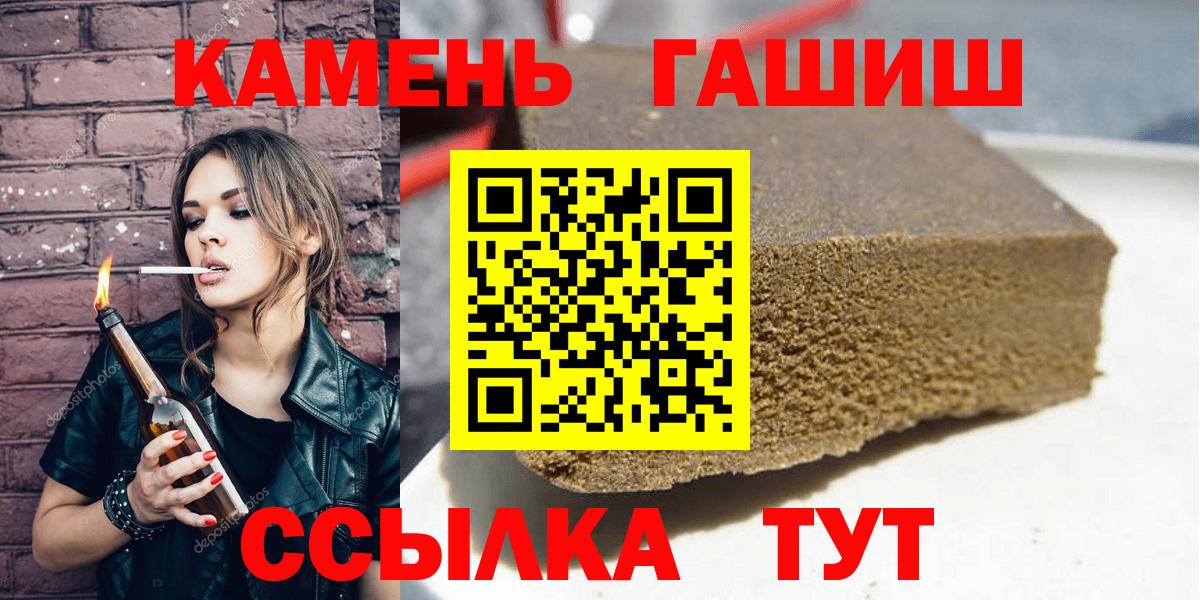 ГАШ Premium Орехово-Зуево