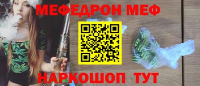 первитин Будённовск