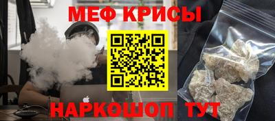наркотики Бугуруслан