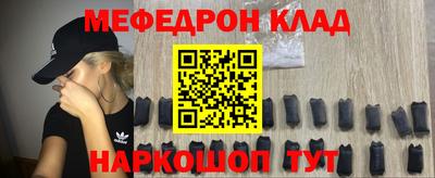 первитин Будённовск