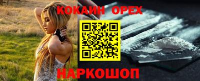 первитин Будённовск