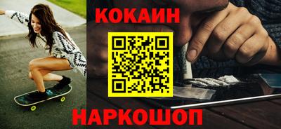 первитин Будённовск