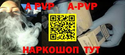 крисы Бузулук