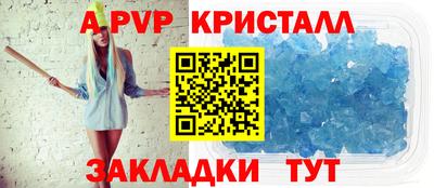 первитин Будённовск
