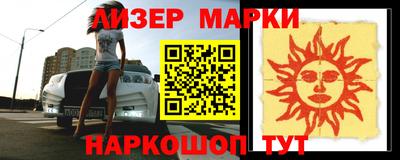 наркотики Бугуруслан