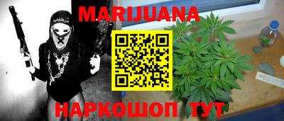 наркотики Бугуруслан
