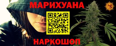 наркотики Бугуруслан