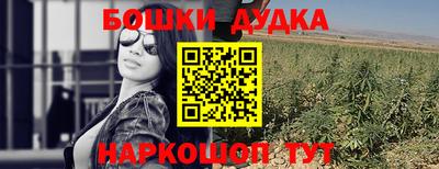 наркотики Бугуруслан