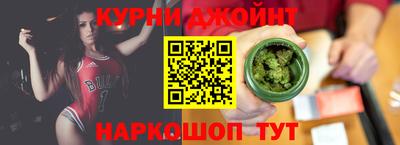 наркотики Бугуруслан