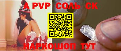 крисы Бузулук