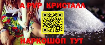 крисы Бузулук