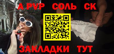 первитин Будённовск