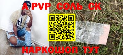 первитин Будённовск