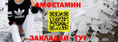 первитин Будённовск
