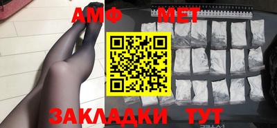 первитин Будённовск