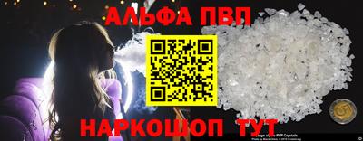 первитин Будённовск