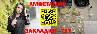 первитин Будённовск