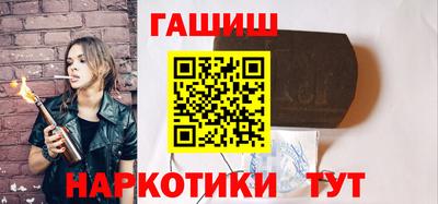 наркотики Бугуруслан