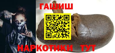 наркотики Бугуруслан