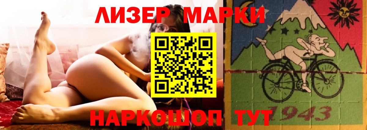 Орехово-Зуево  LSD-25 экстази  Вход с VPN  ЛСД экстази кислота  LSD-25 экстази кислота 