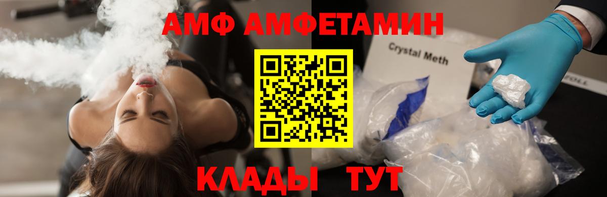 Метамфетамин Methamphetamine  Вход с VPN  Орехово-Зуево  Метамфетамин Methamphetamine 